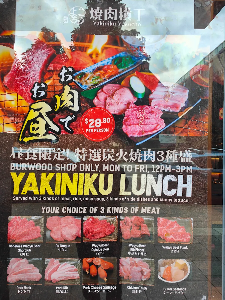 Menu, Yakiniku Yokocho Burwood