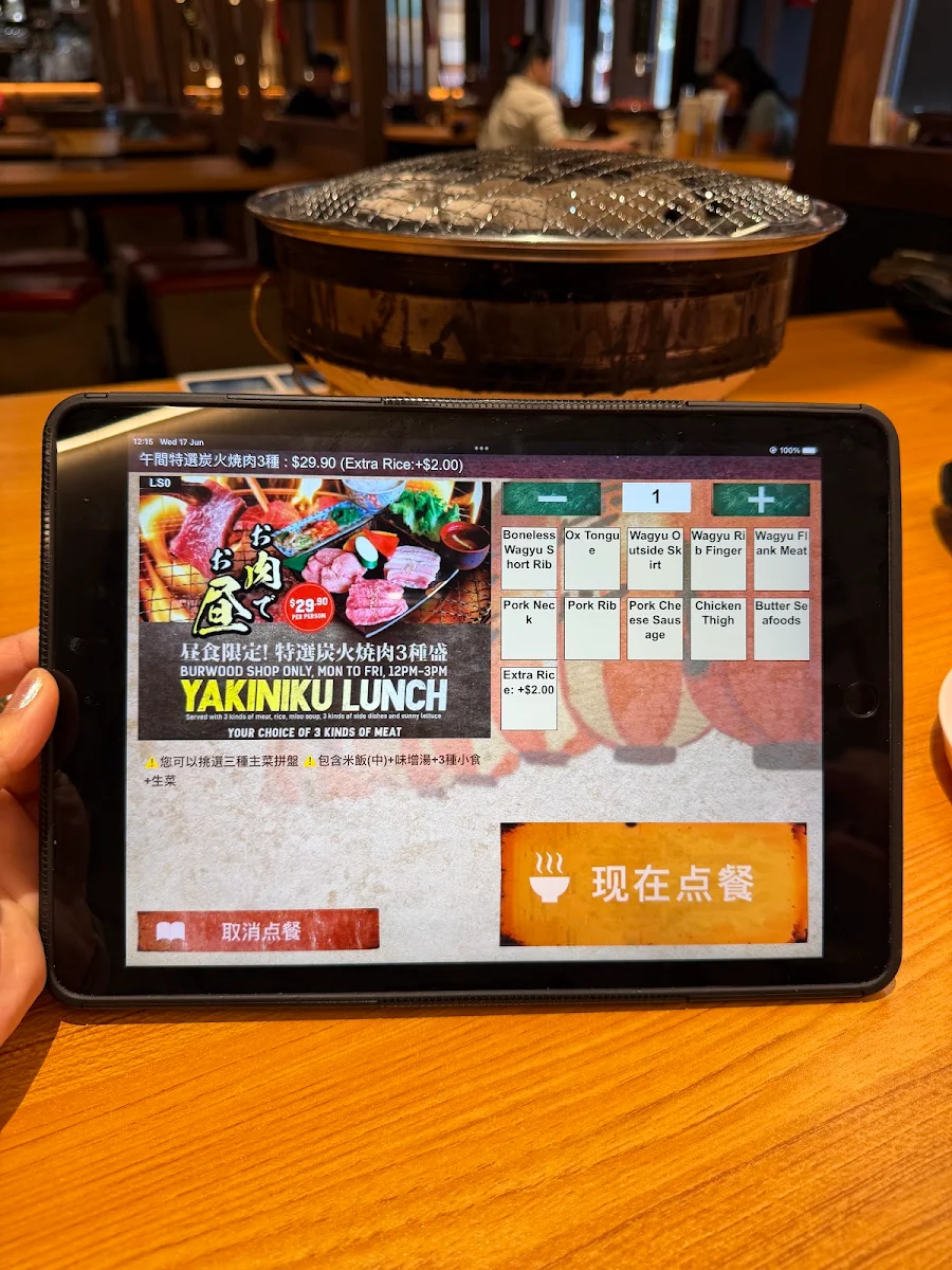 Menu, Yakiniku Yokocho Burwood