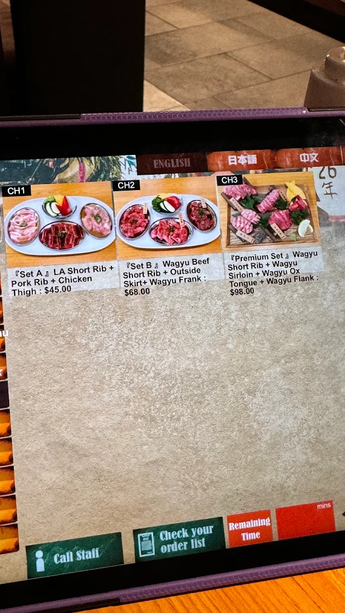 Menu, Yakiniku Yokocho Burwood