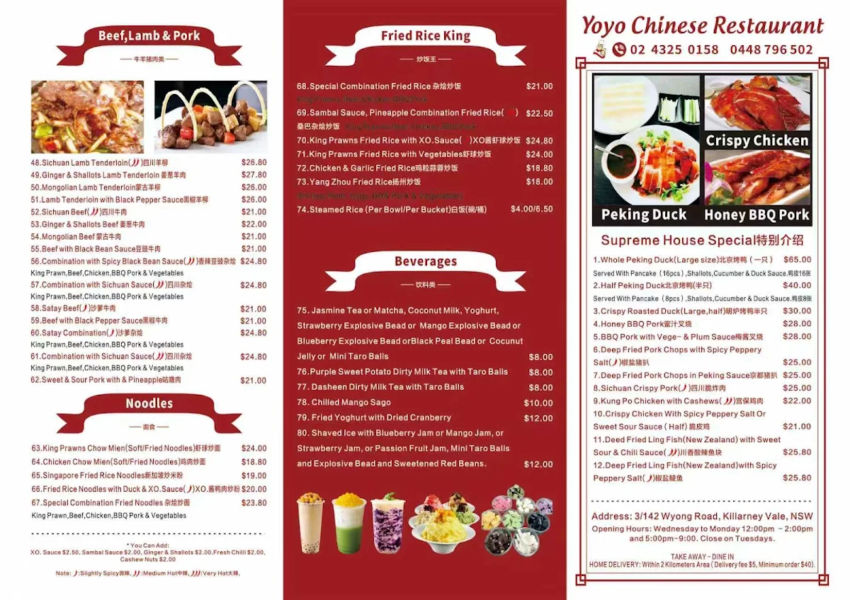 Menu, Yoyo Chinese Restaurant
