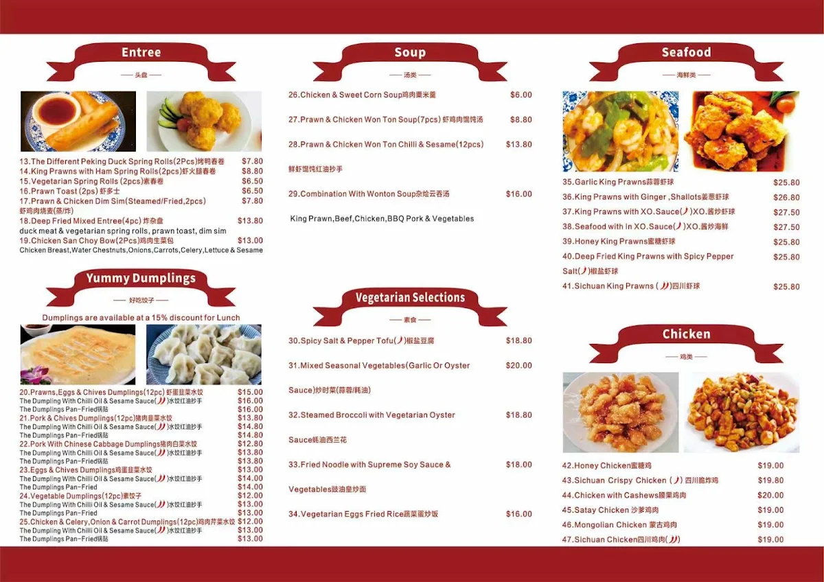 Menu, Yoyo Chinese Restaurant