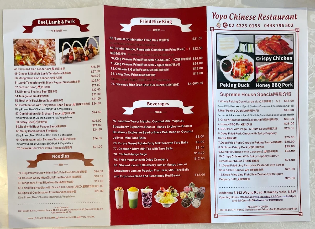 Menu, Yoyo Chinese Restaurant