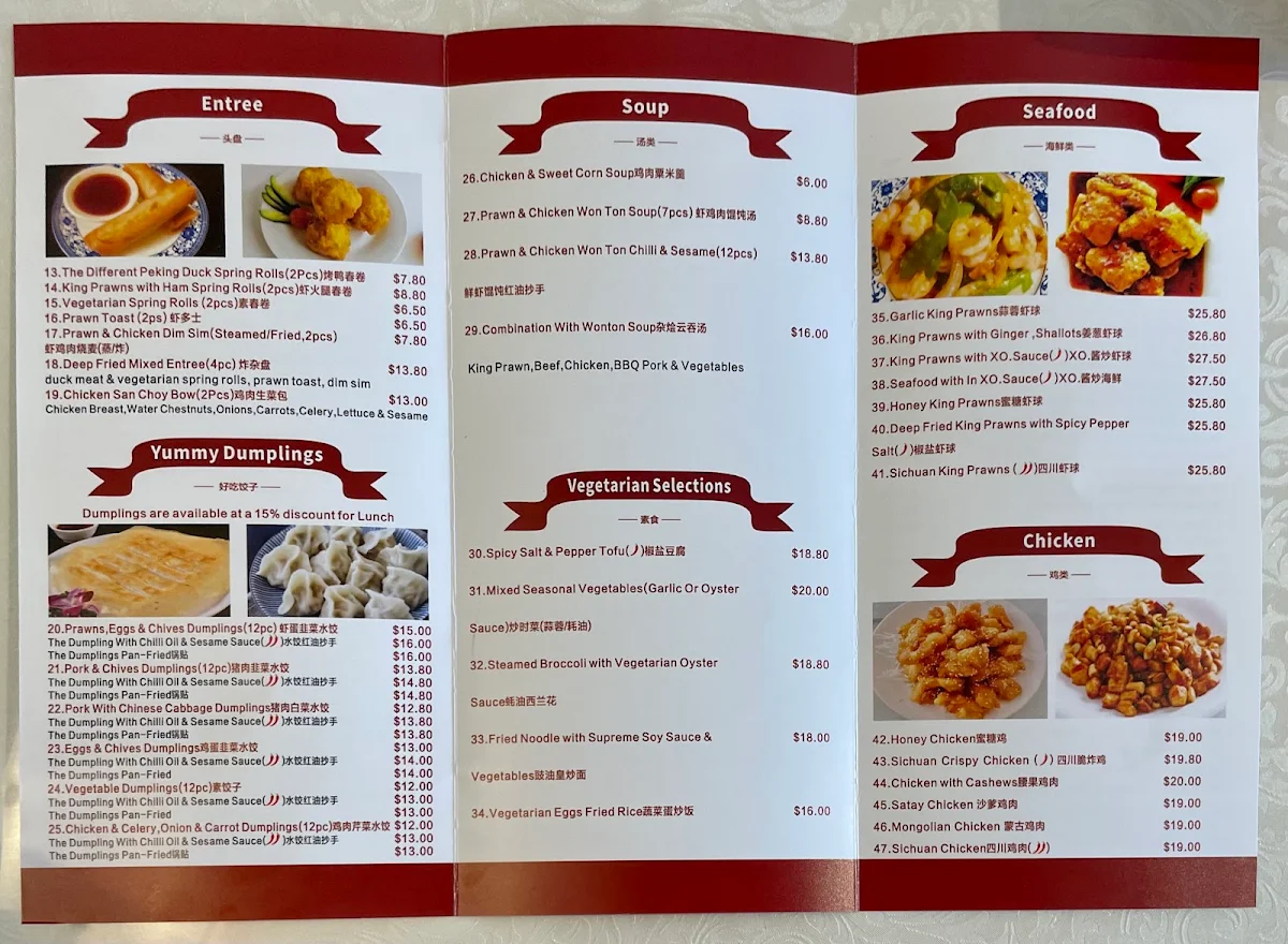Menu, Yoyo Chinese Restaurant