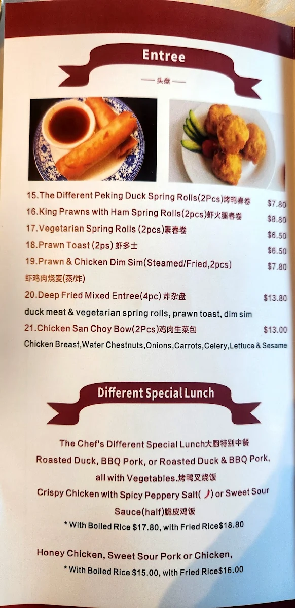 Menu, Yoyo Chinese Restaurant