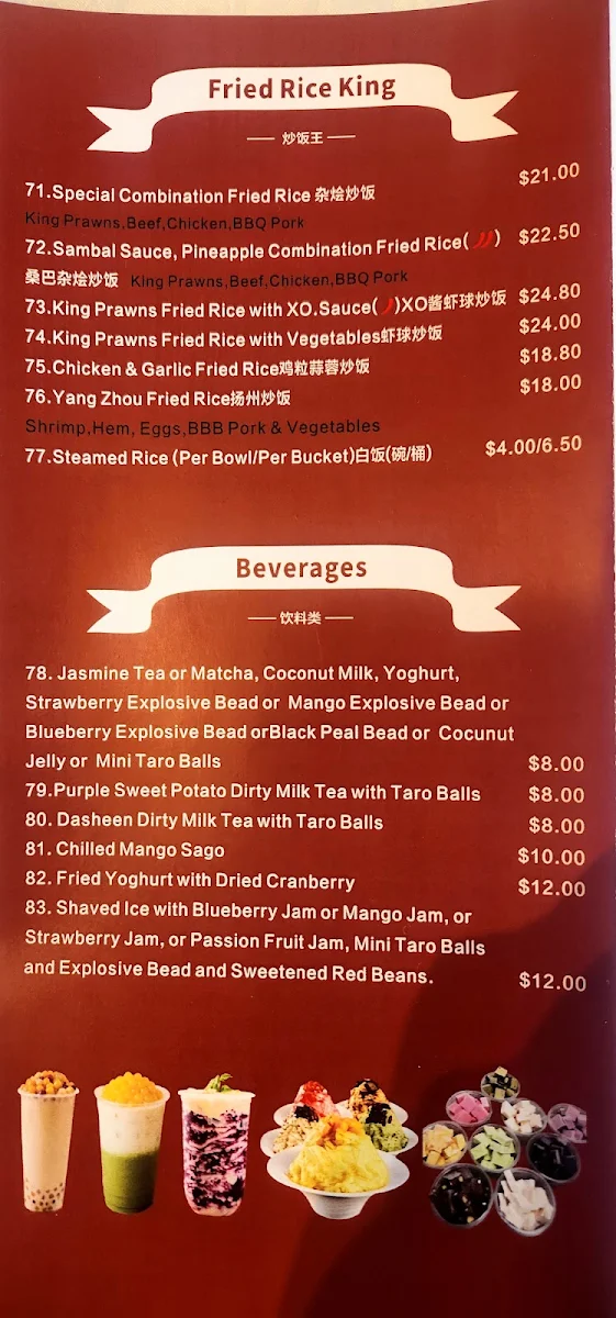 Menu, Yoyo Chinese Restaurant