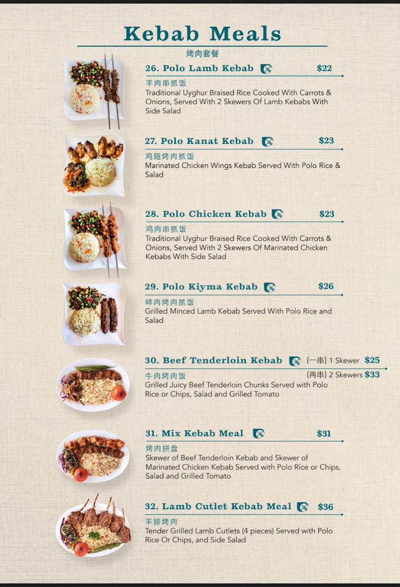 Menu, Silk Road Uyghur Cuisine