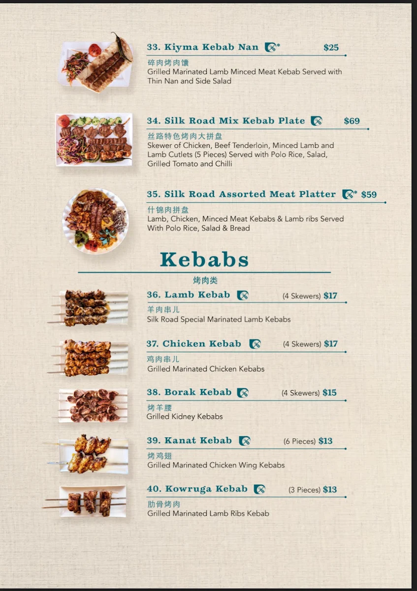 Menu, Silk Road Uyghur Cuisine