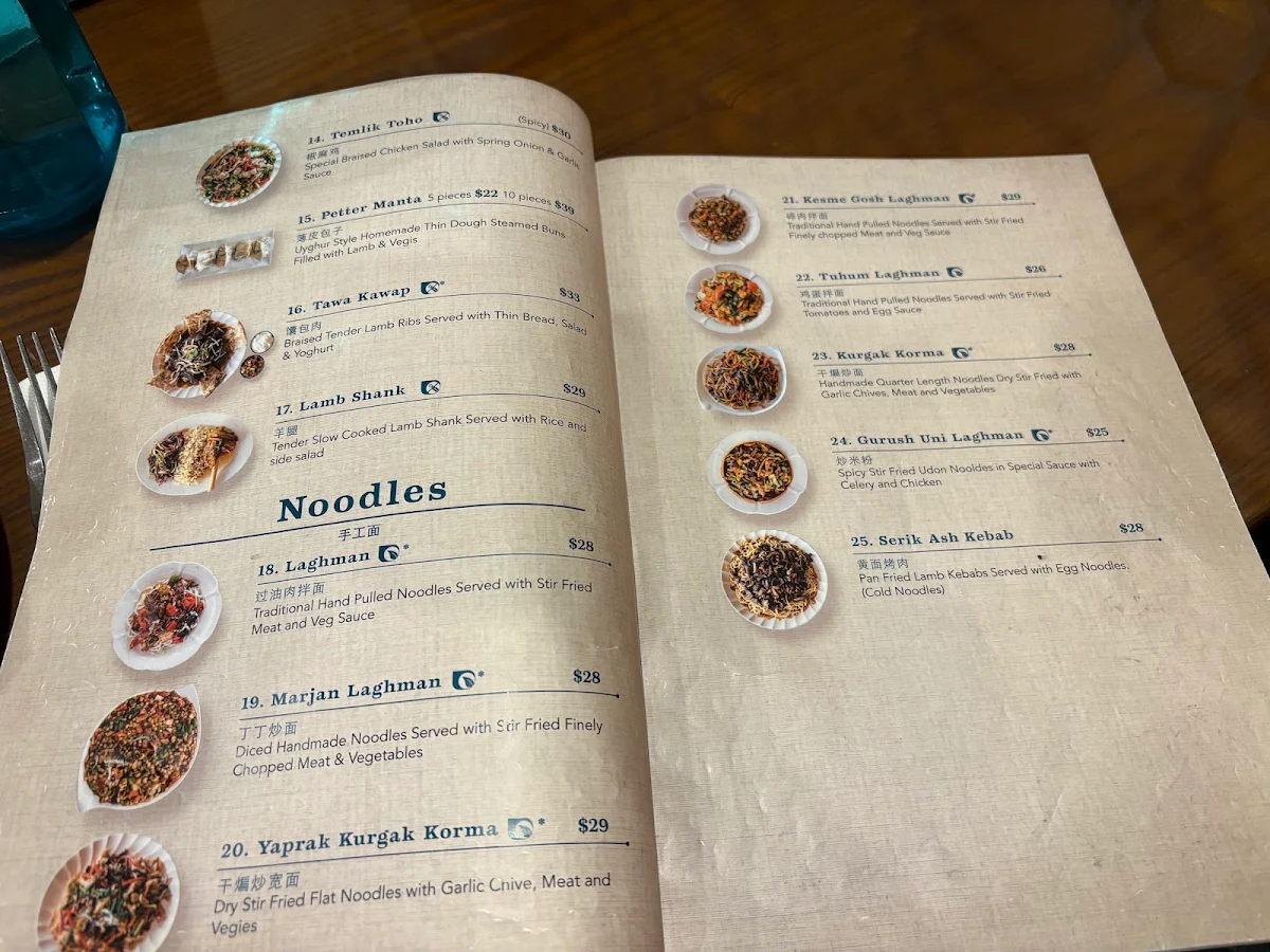 Menu, Silk Road Uyghur Cuisine