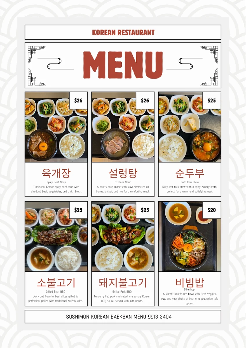 Menu, Sushimon