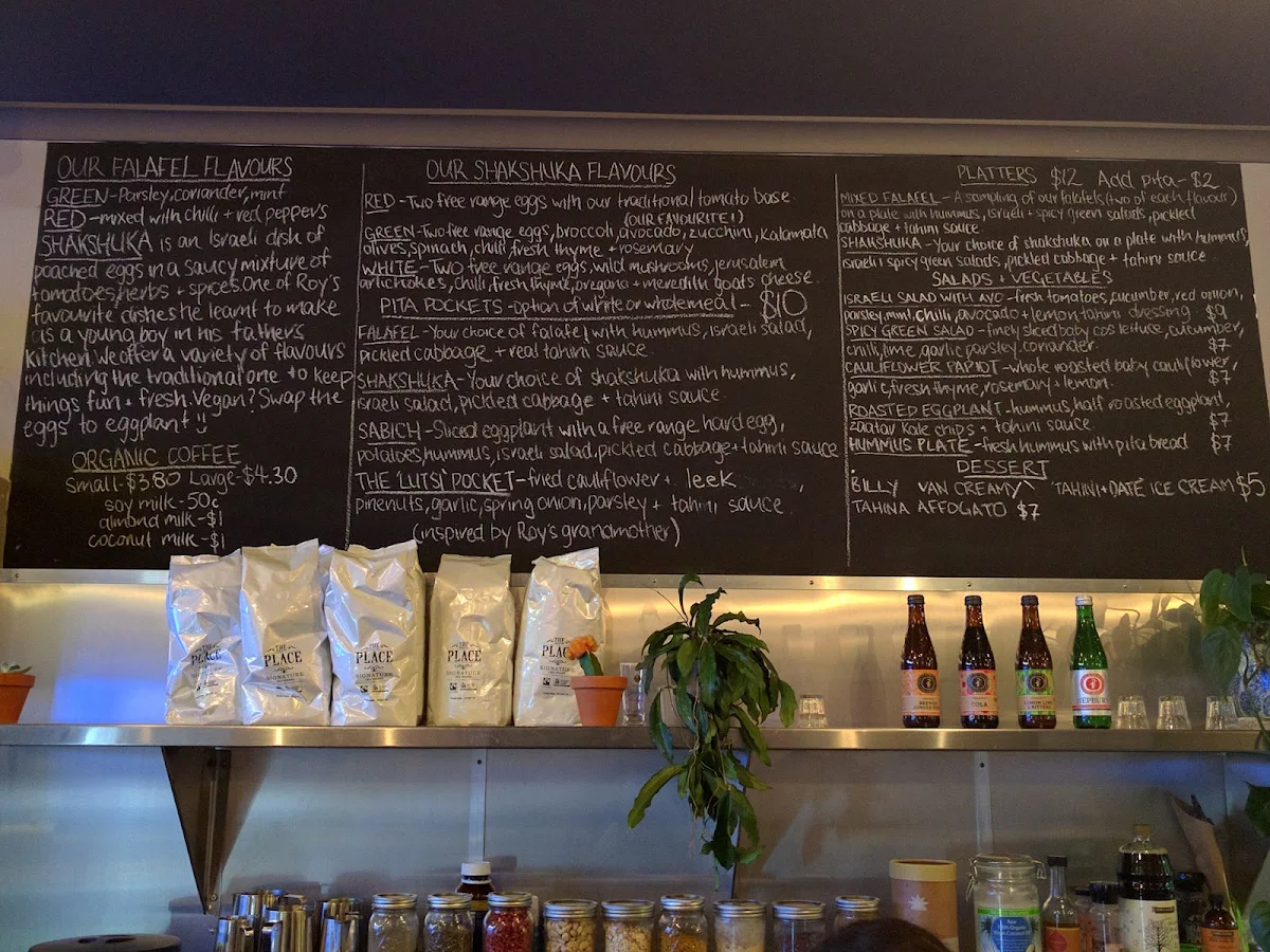 Menu, Tahina bar