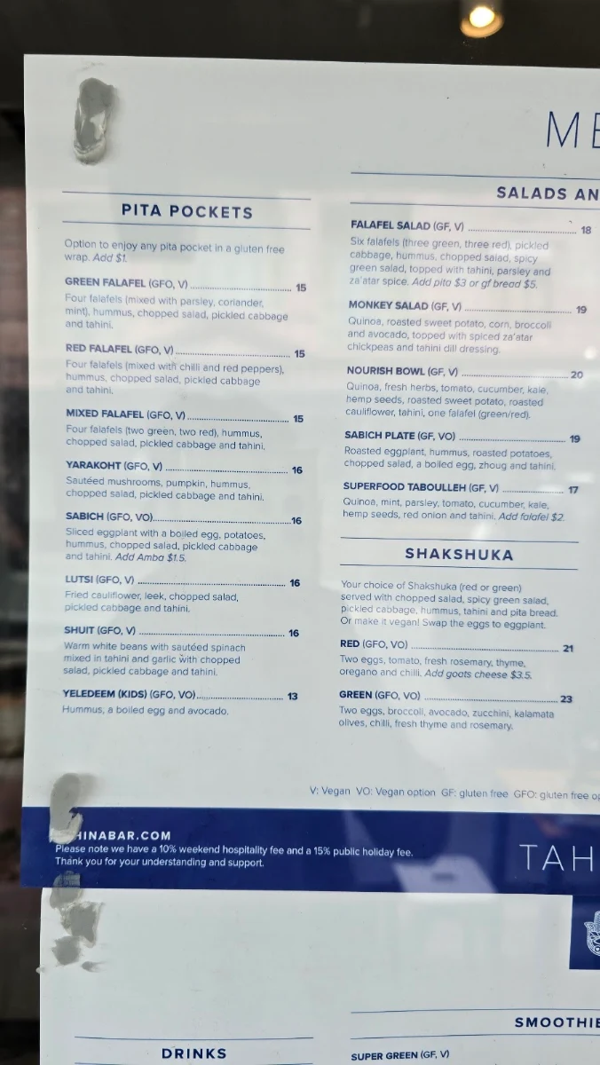 Menu, Tahina bar