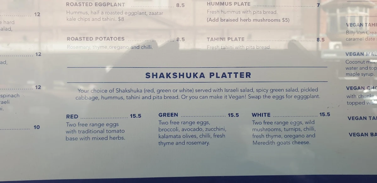 Menu, Tahina bar