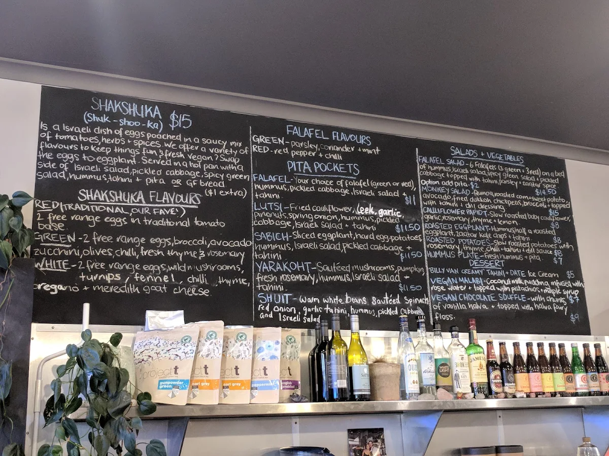 Menu, Tahina bar