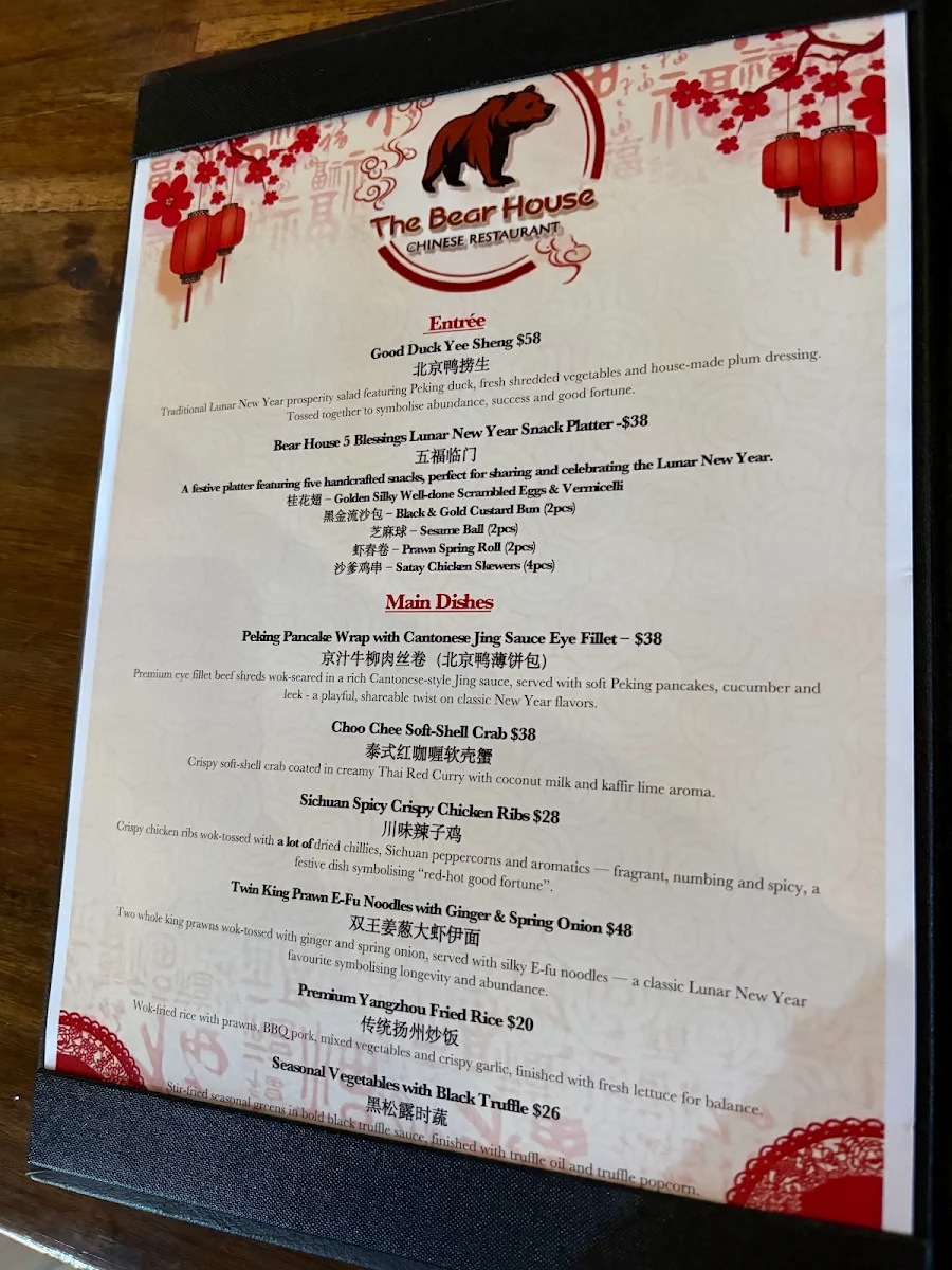 Menu, The Bear House Restaurant