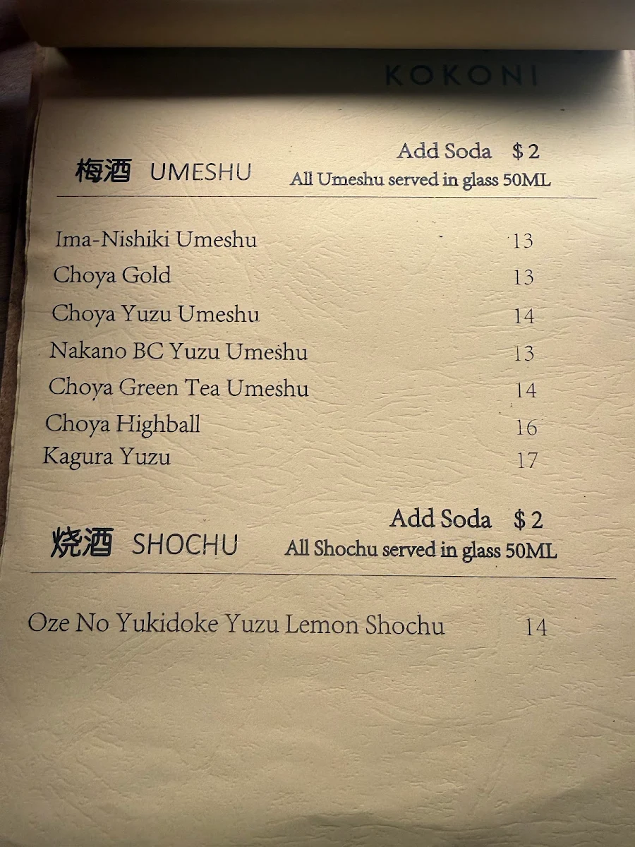 Menu, 有间 KOKONI IZAKAYA