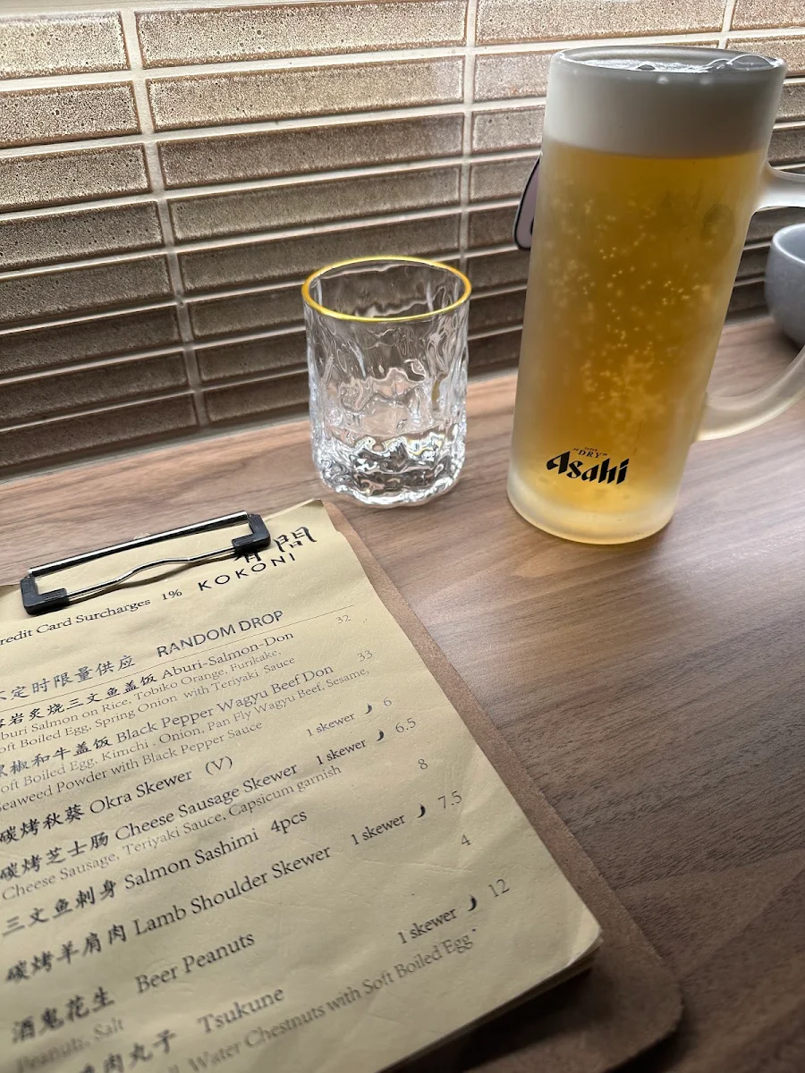 Menu, 有间 KOKONI IZAKAYA