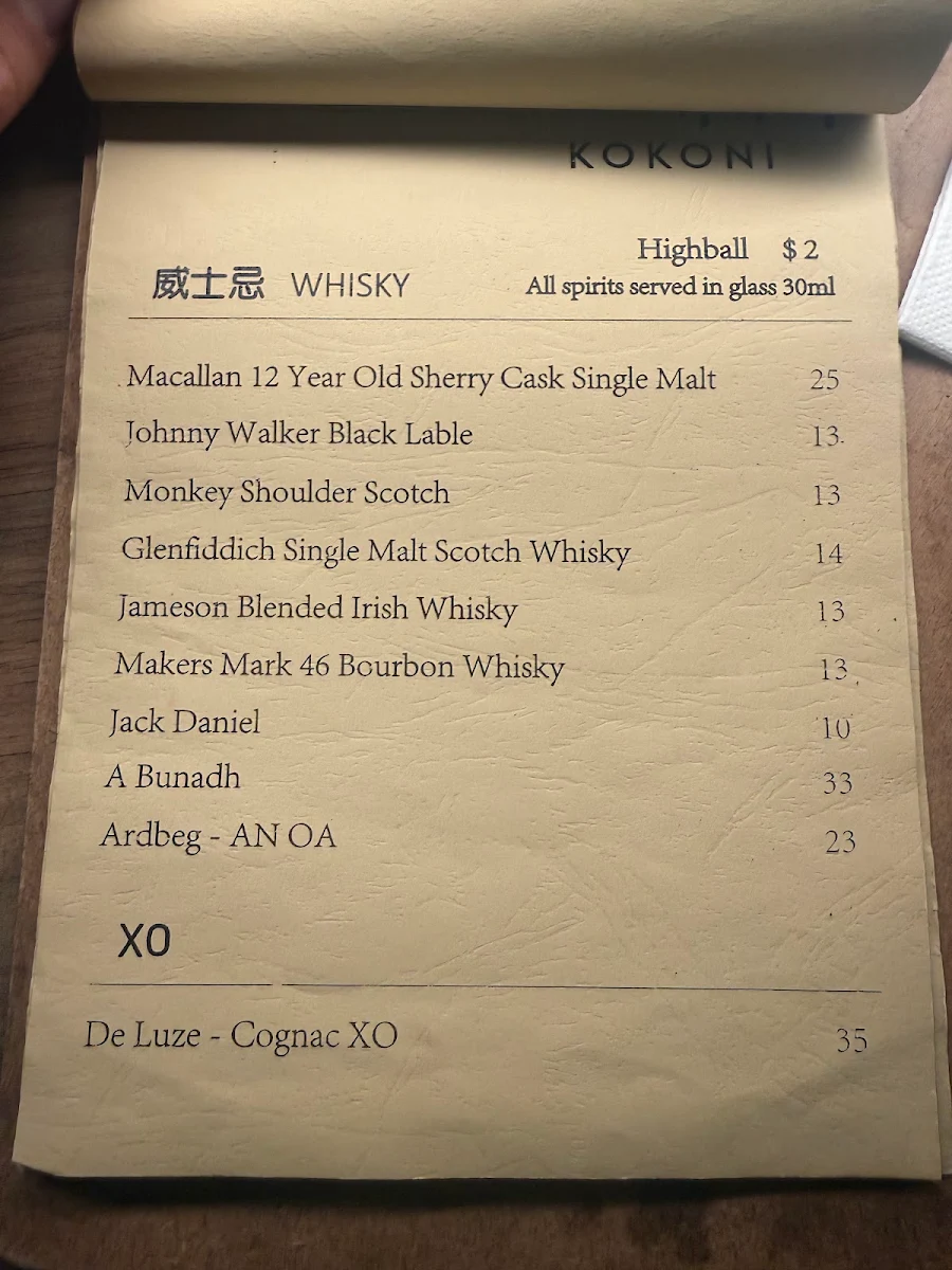 Menu, 有间 KOKONI IZAKAYA