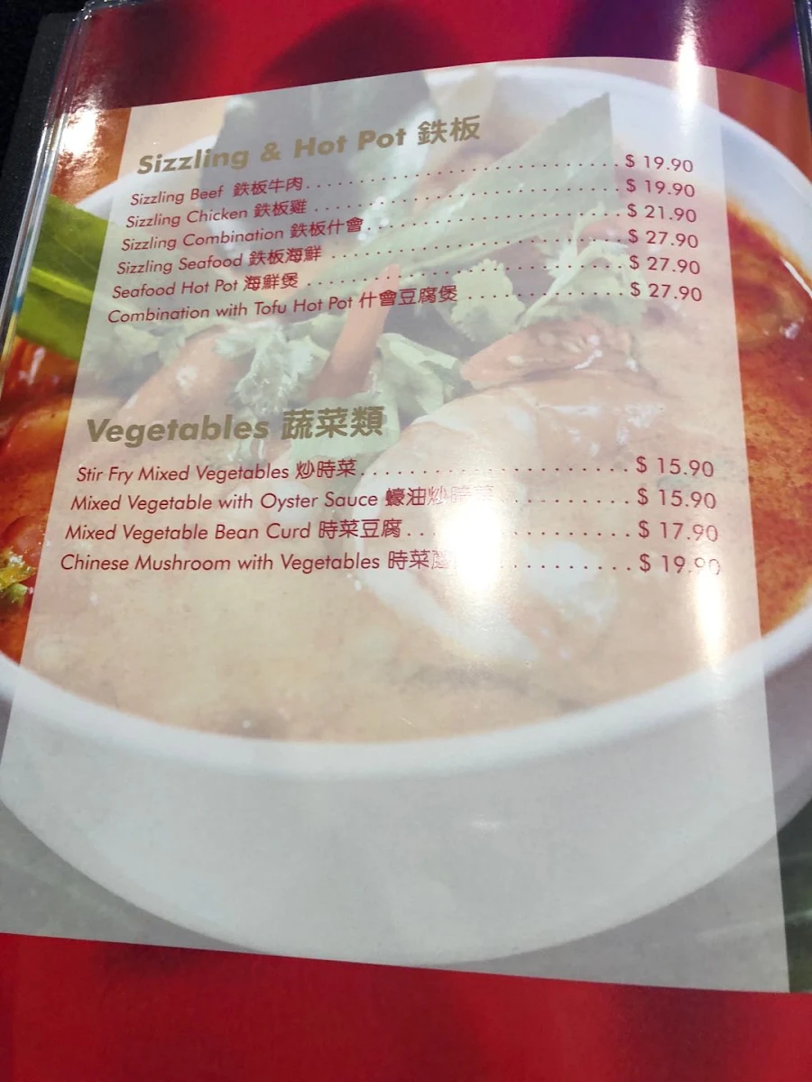 Menu, Cooma China Town Chinese Restaurant
