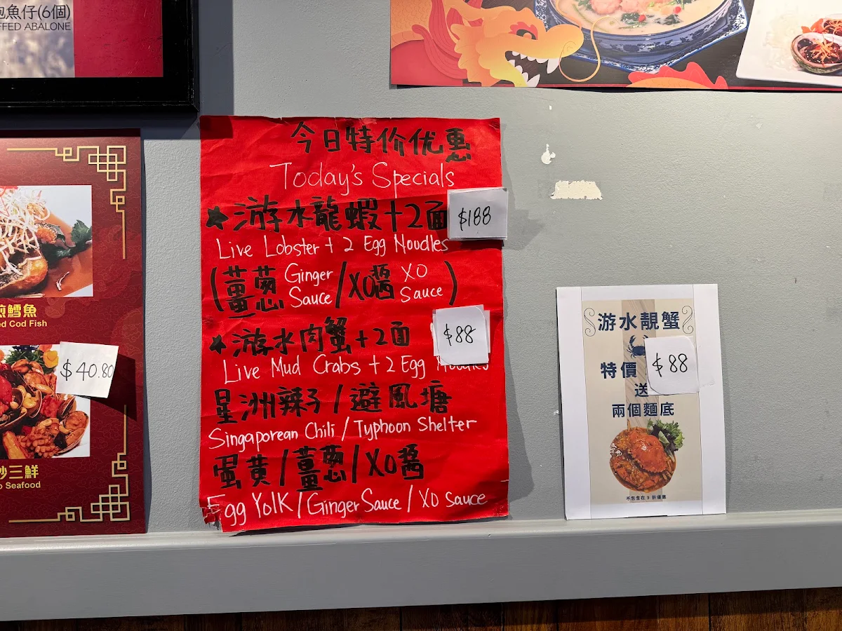 Menu, Roast Duck Inn 喜万年烧腊饭店