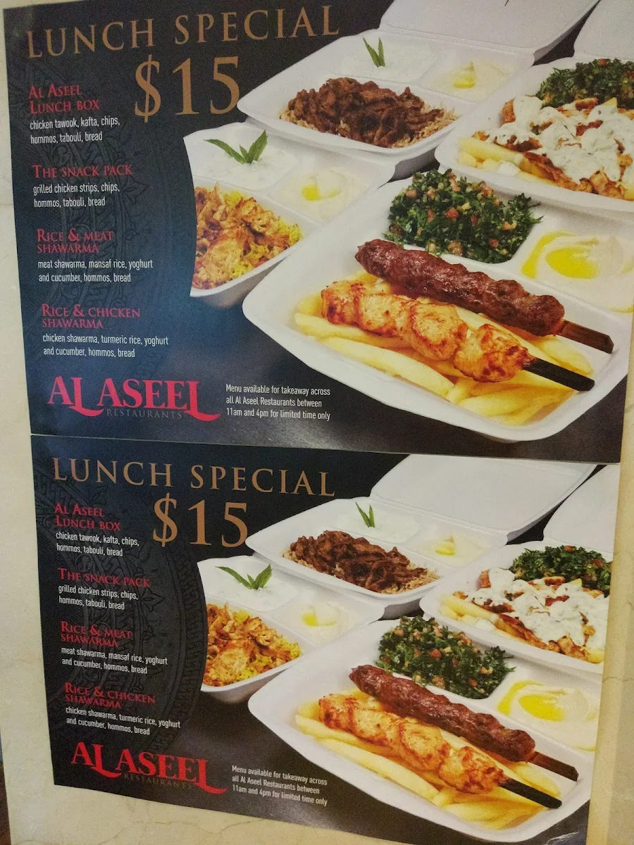 Menu, Al Aseel Restaurant Penrith