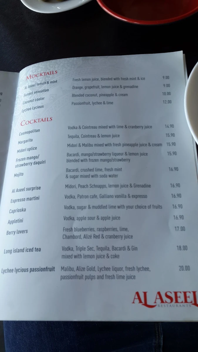 Menu, Al Aseel Restaurant Penrith