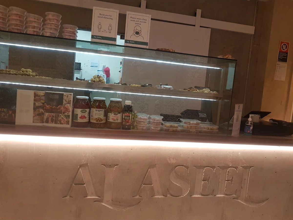 Vibe, Al Aseel Restaurant Penrith