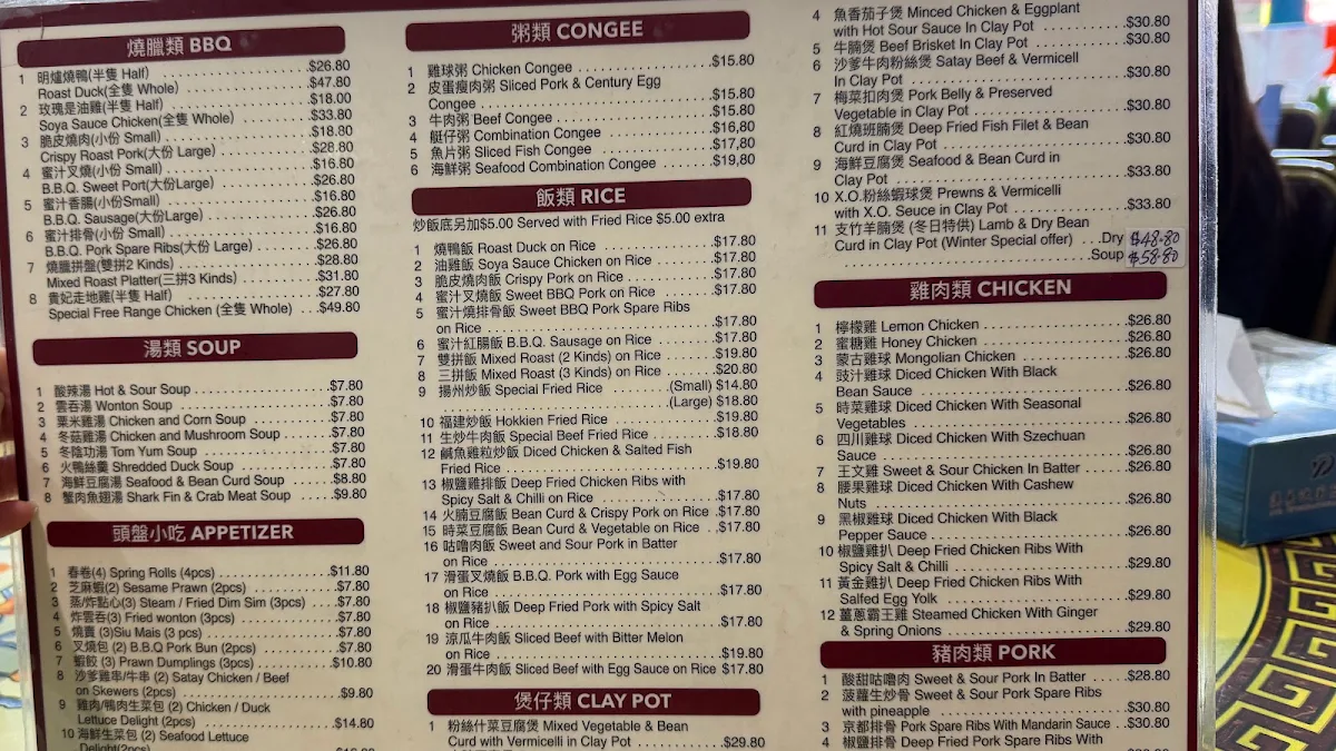 Menu, Choi Palace BBQ Restaurant
