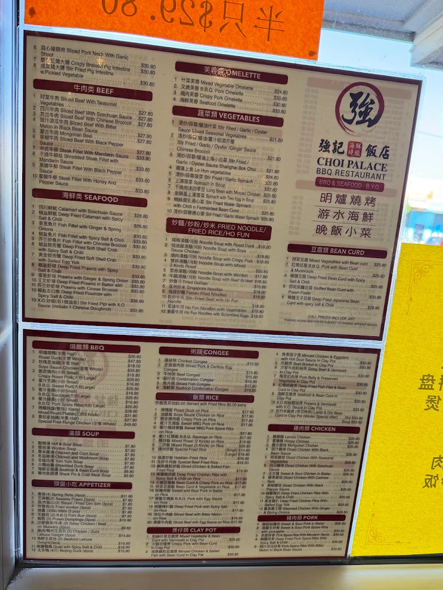 Menu, Choi Palace BBQ Restaurant