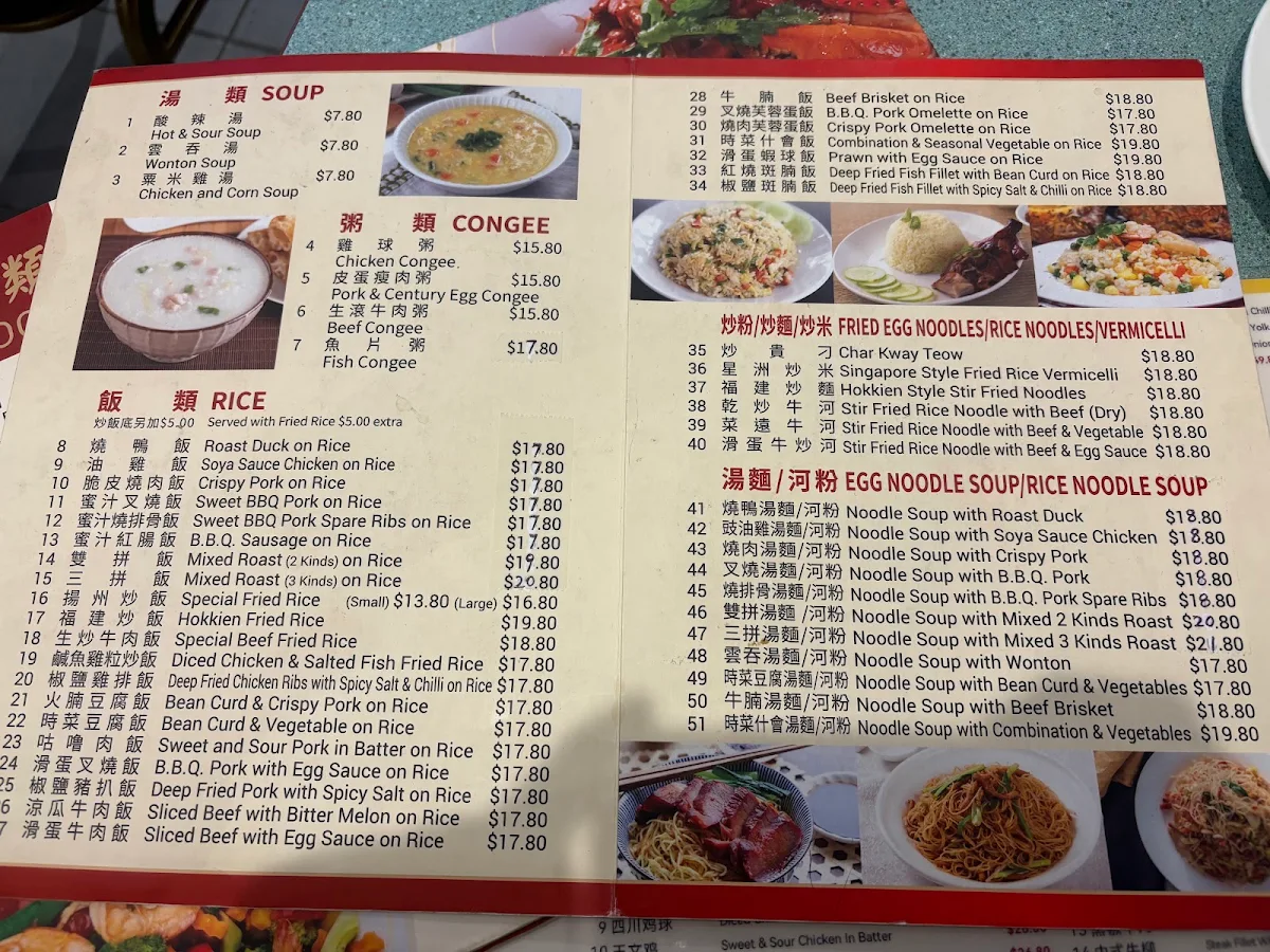 Menu, Choi Palace BBQ Restaurant