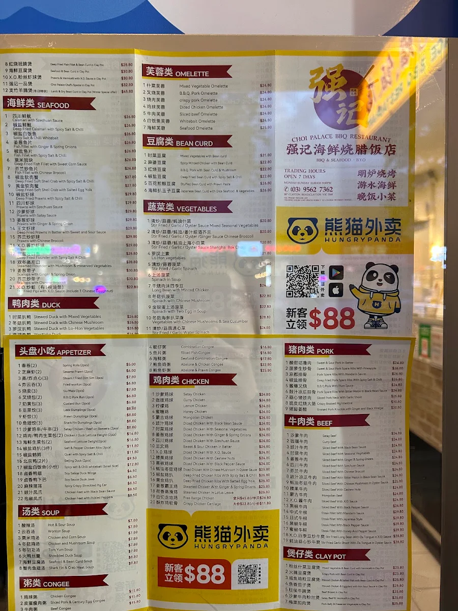 Menu, Choi Palace BBQ Restaurant