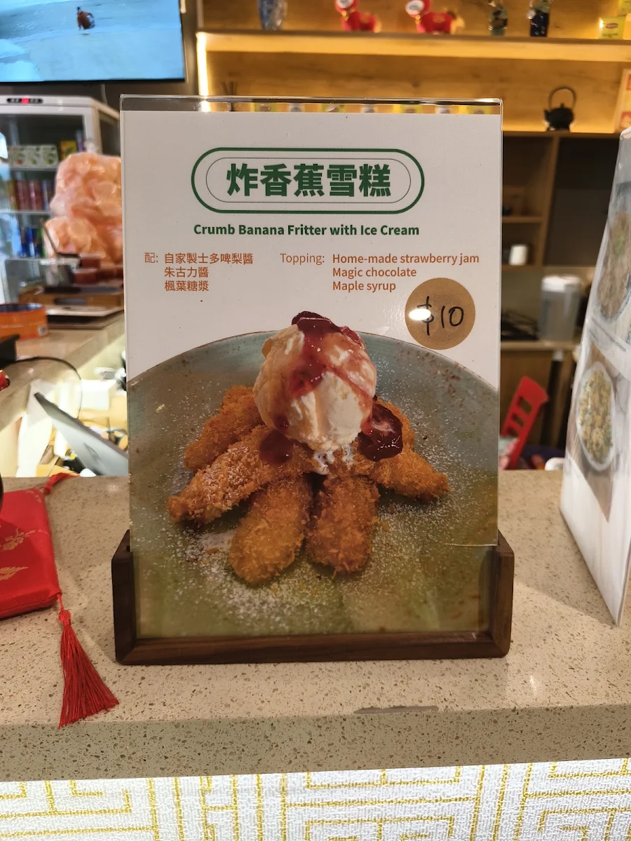 Menu, Hello Canton