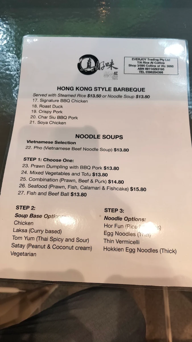 Menu, Rice at Collins 595
