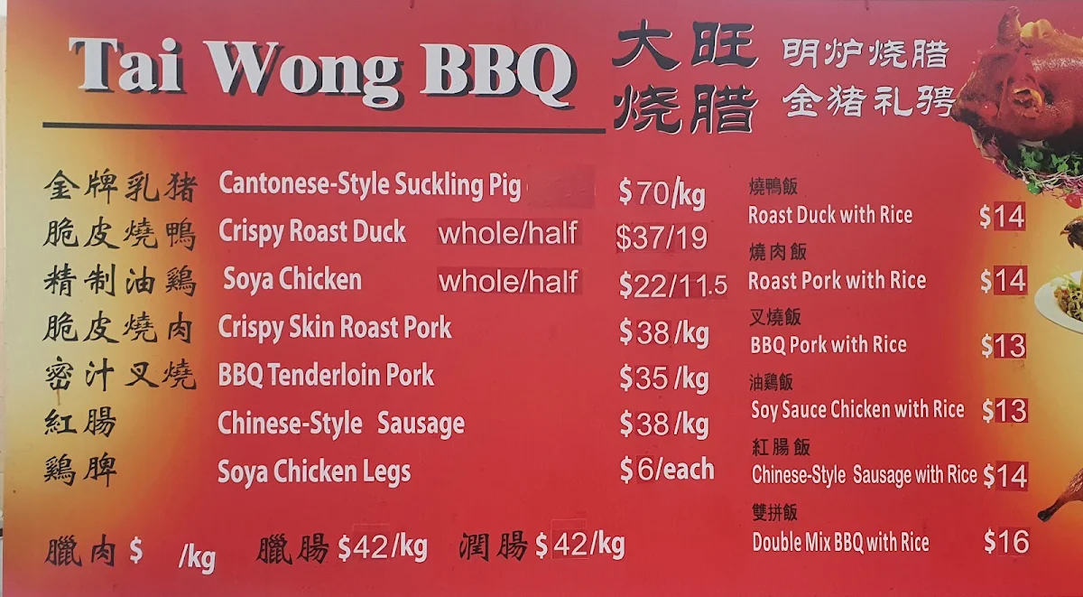 Menu, Tai Wong Barbecue
