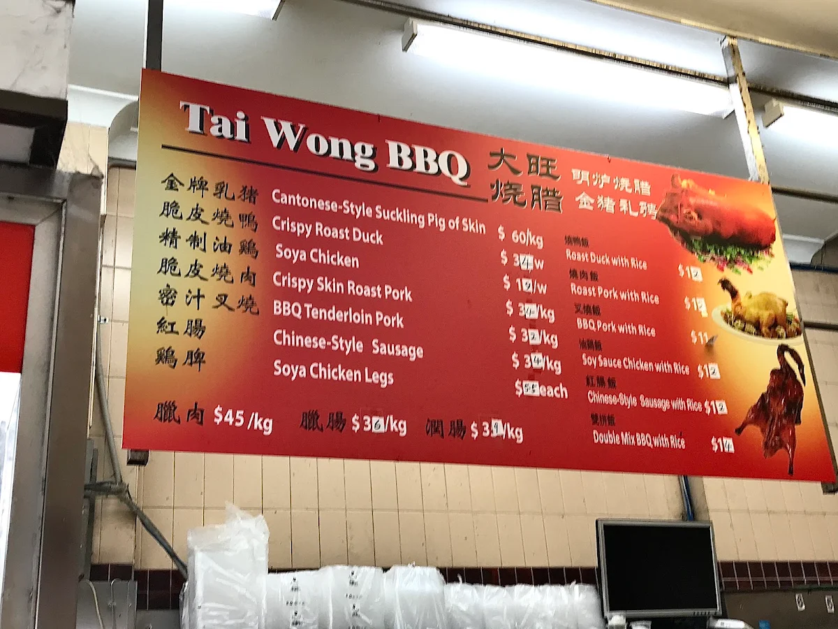 Menu, Tai Wong Barbecue