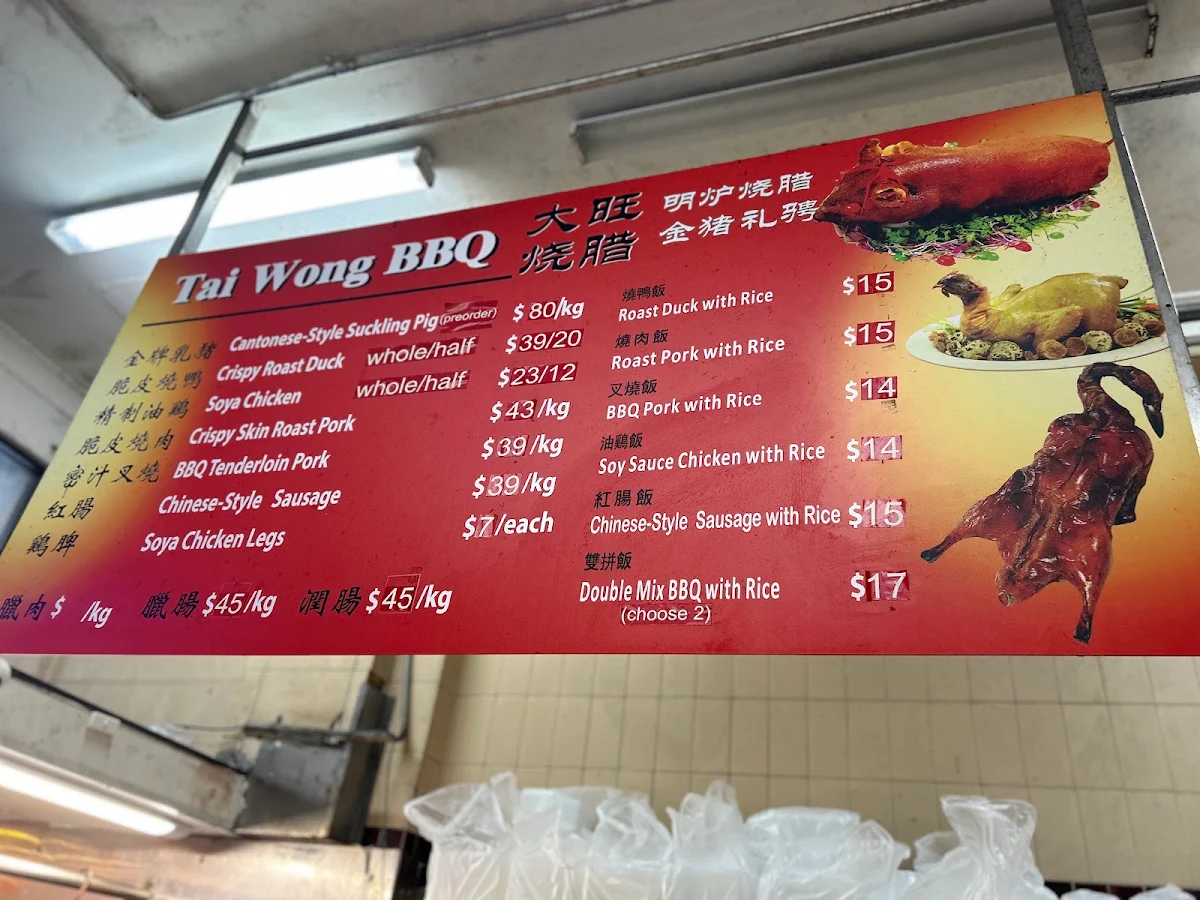 Menu, Tai Wong Barbecue