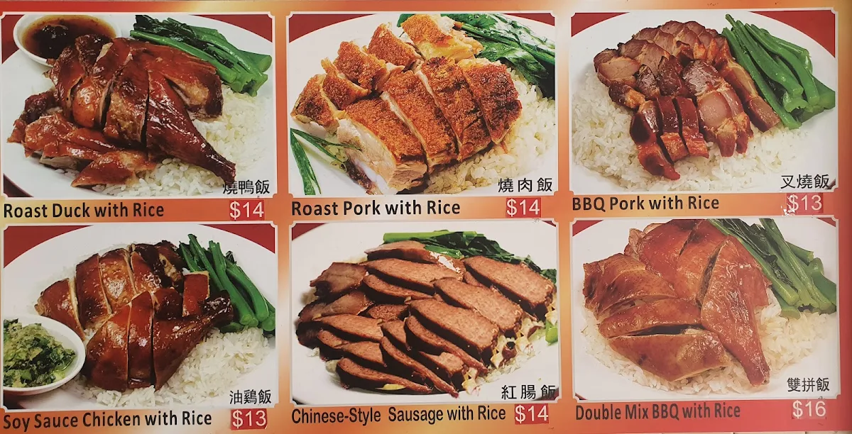 Menu, Tai Wong Barbecue