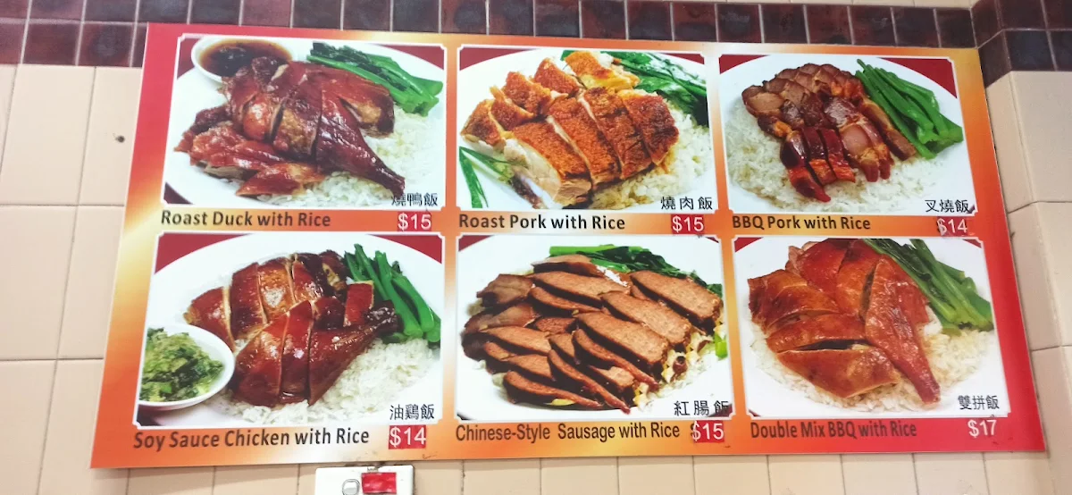 Menu, Tai Wong Barbecue