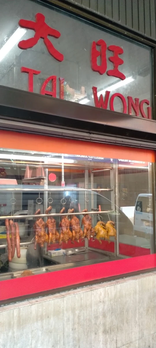 Vibe, Tai Wong Barbecue