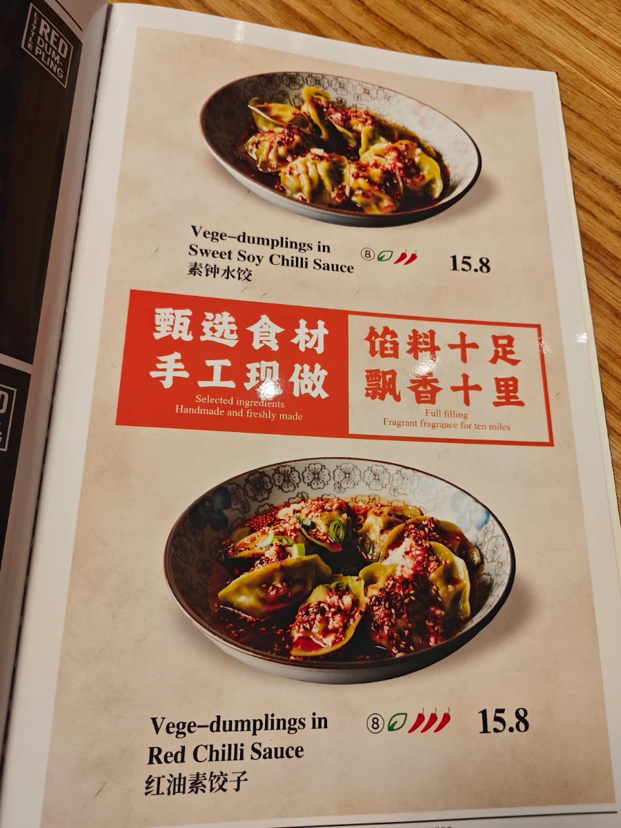 Menu, Little Red Dumpling Coomera