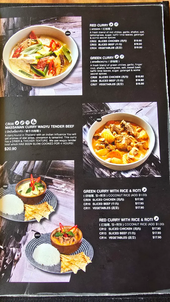 Menu, D'ELEPHANT THAI RICHMOND