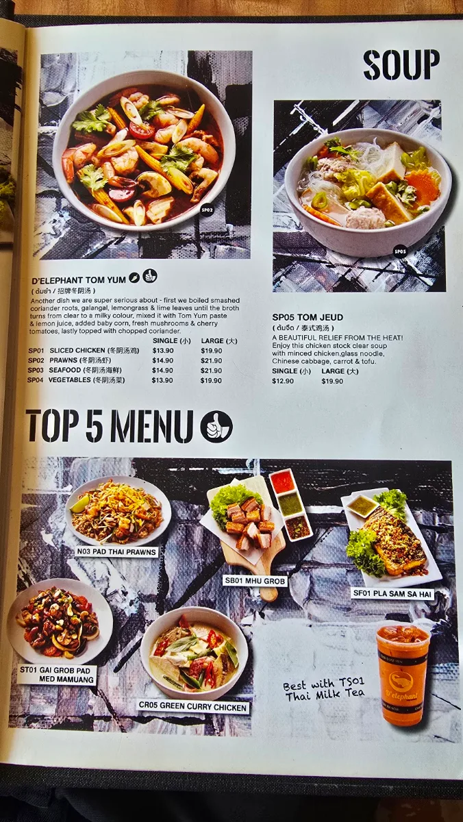Menu, D'ELEPHANT THAI RICHMOND