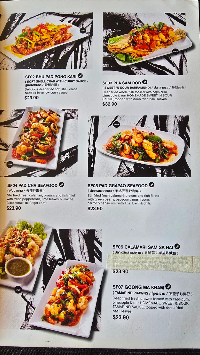 Menu, D'ELEPHANT THAI RICHMOND