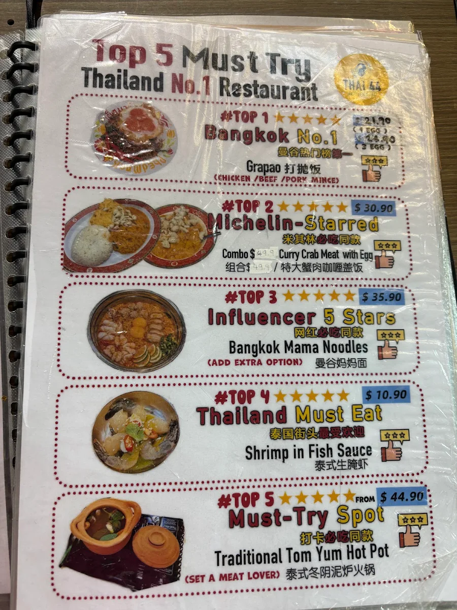 Menu, THAI 44