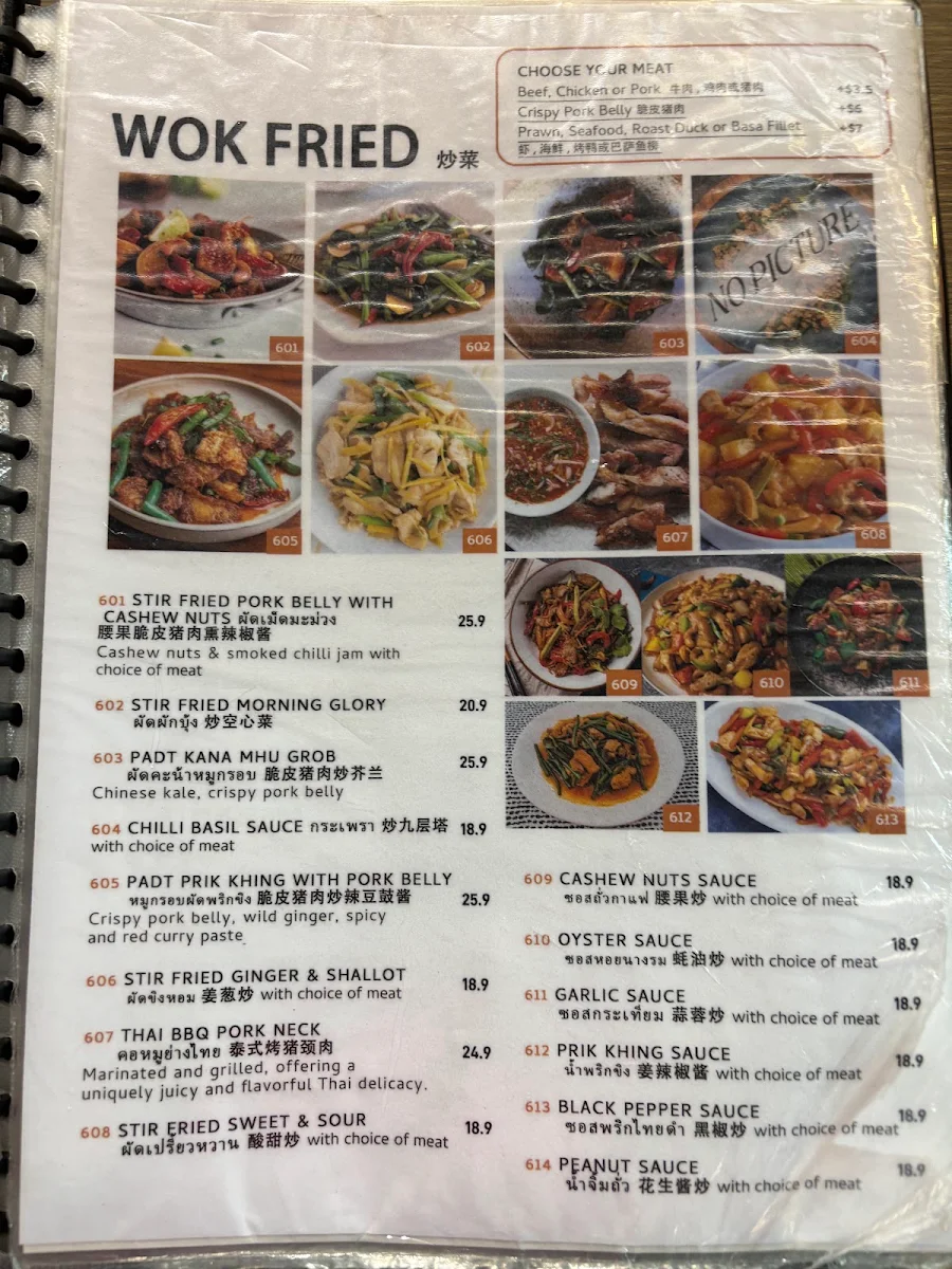 Menu, THAI 44