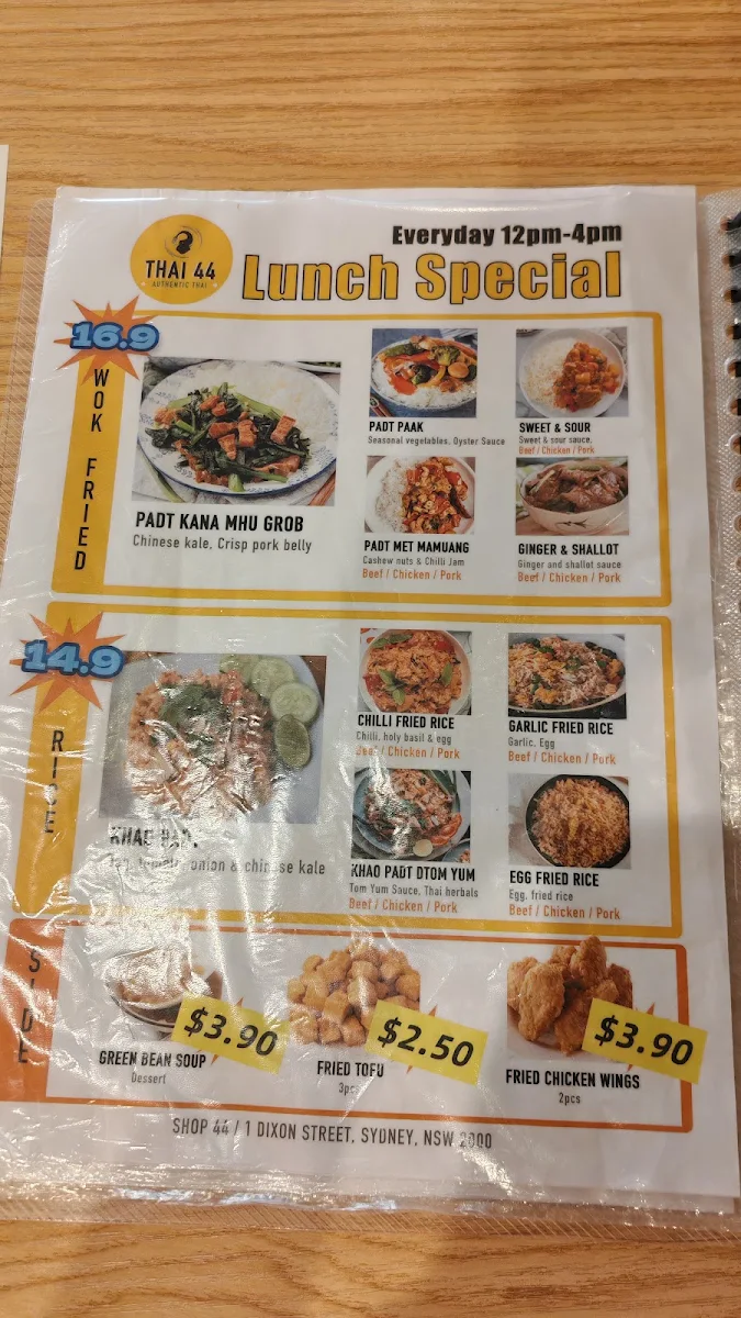 Menu, THAI 44