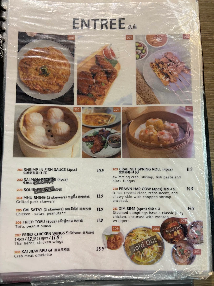 Menu, THAI 44