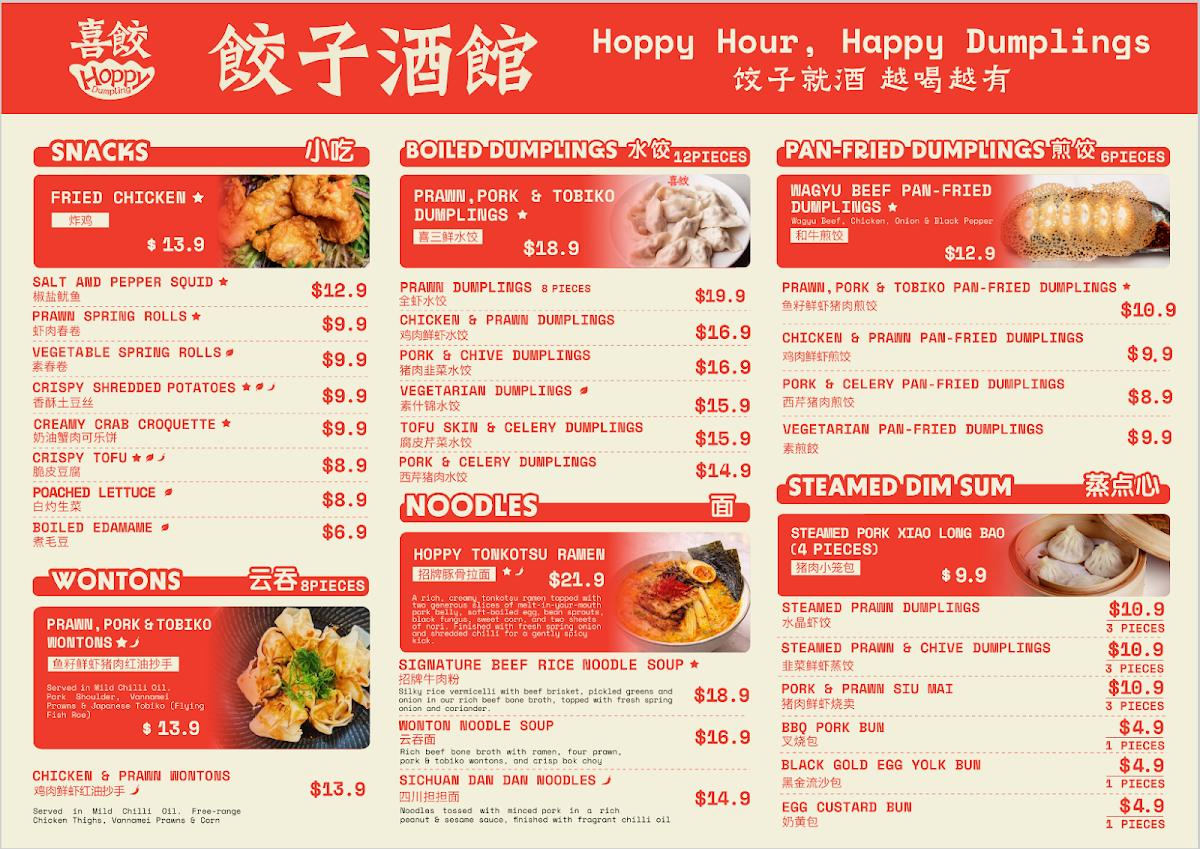 Menu, Hoppy Dumpling South Yarra