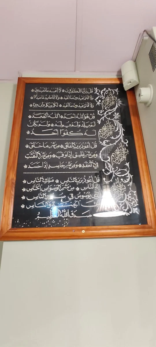 Menu, Kohinoor Indian Restaurant