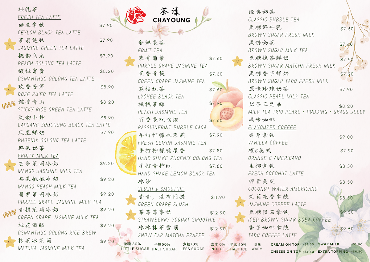Menu photo 1