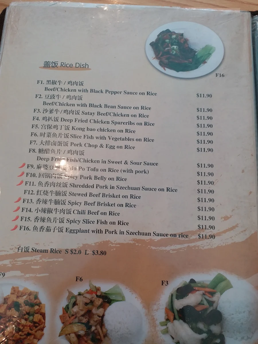 Menu, Studfield Dumpling House